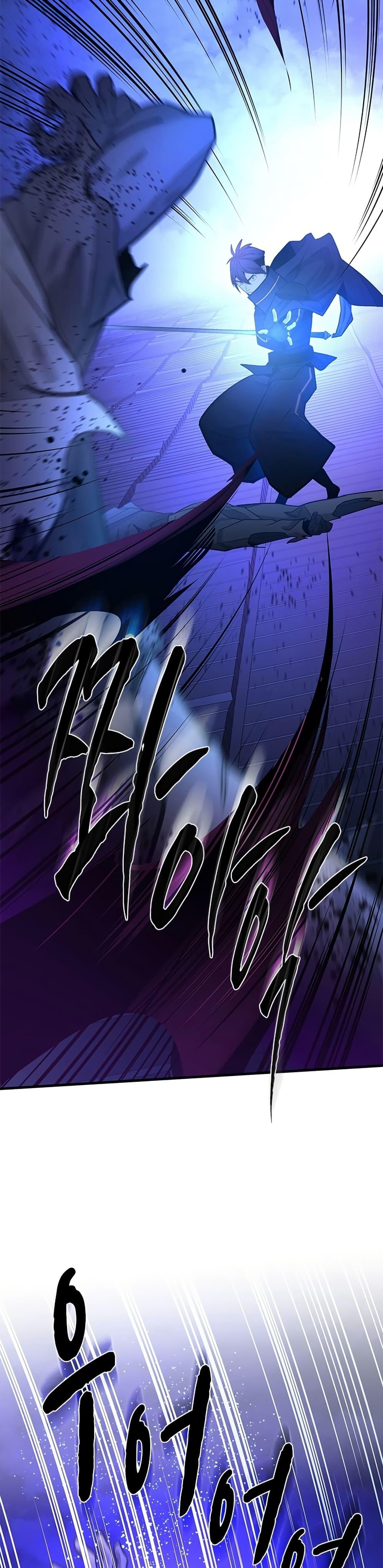 The Tutorial is Too Hard ตอนที่ 249 38