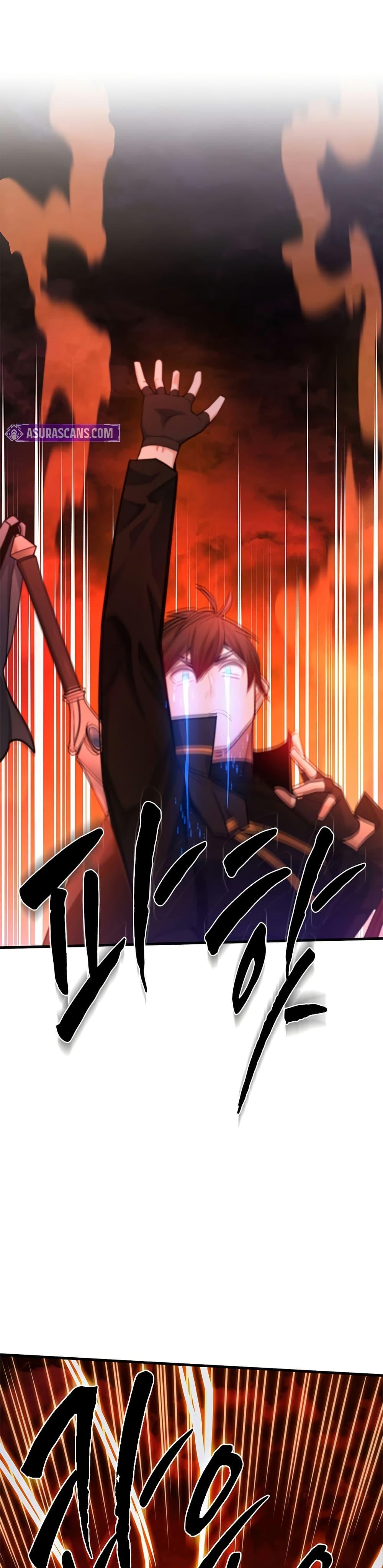 The Tutorial is Too Hard ตอนที่ 249 45