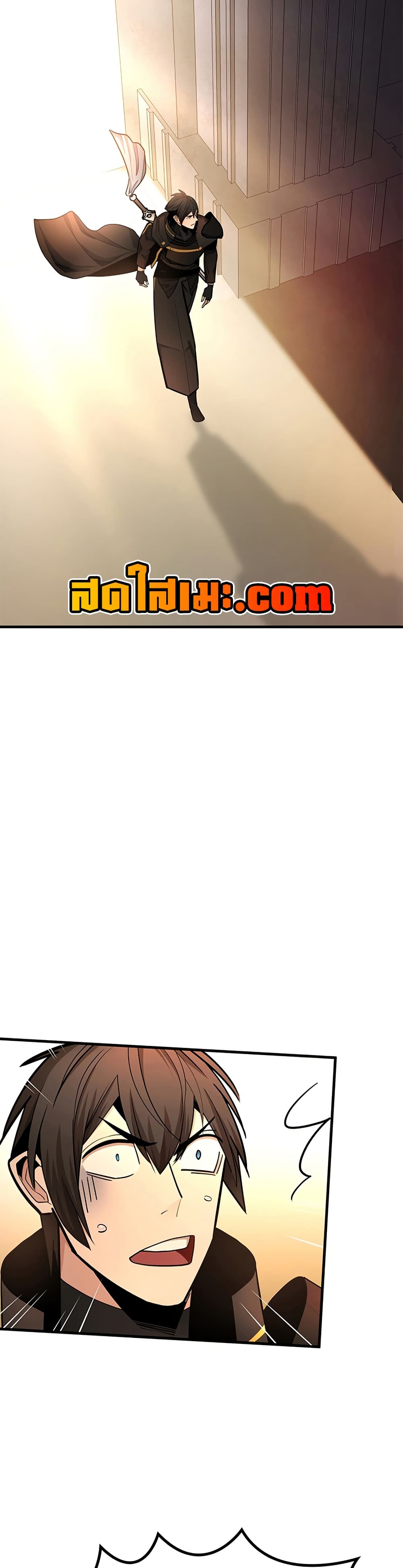 The Tutorial is Too Hard ตอนที่ 250 26