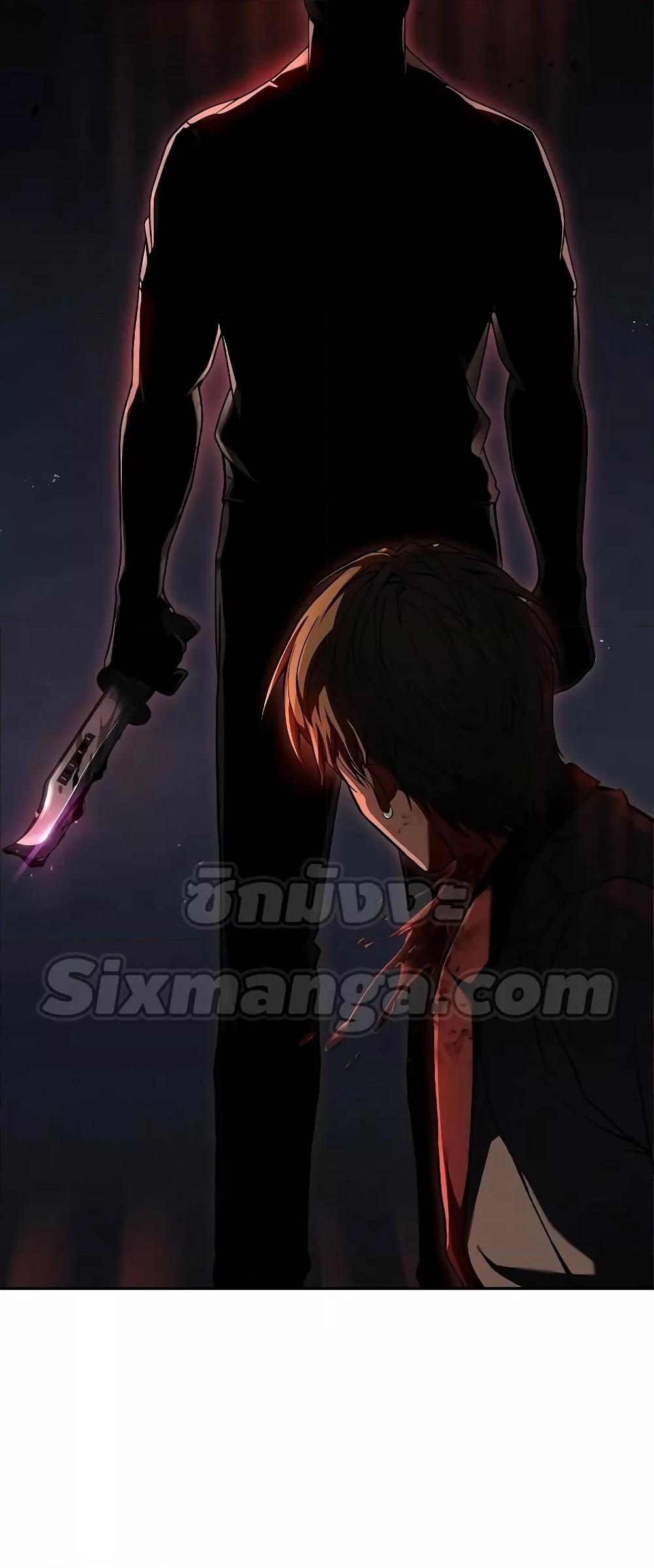 The Constellations Are My Disciples ตอนที่ 25 หน้า 4