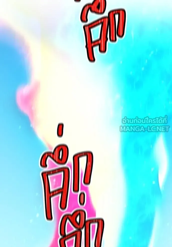 I am the strongest awakeners, recognized by all of the world‘s cheat masters ตอนที่ 25 หน้า 54