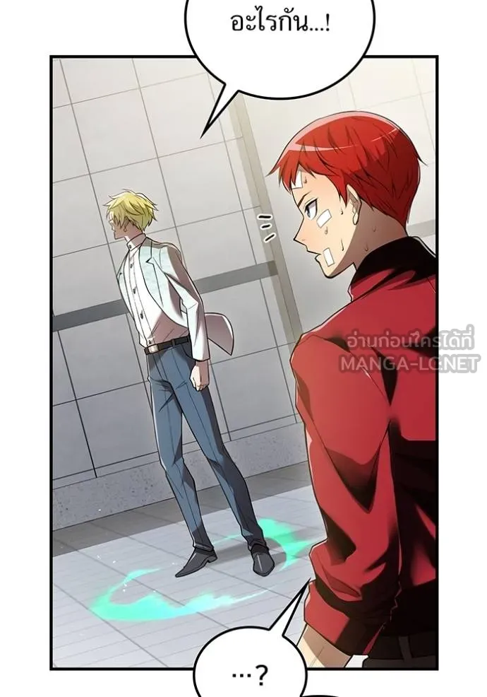 I am the strongest awakeners, recognized by all of the world‘s cheat masters ตอนที่ 25 หน้า 60