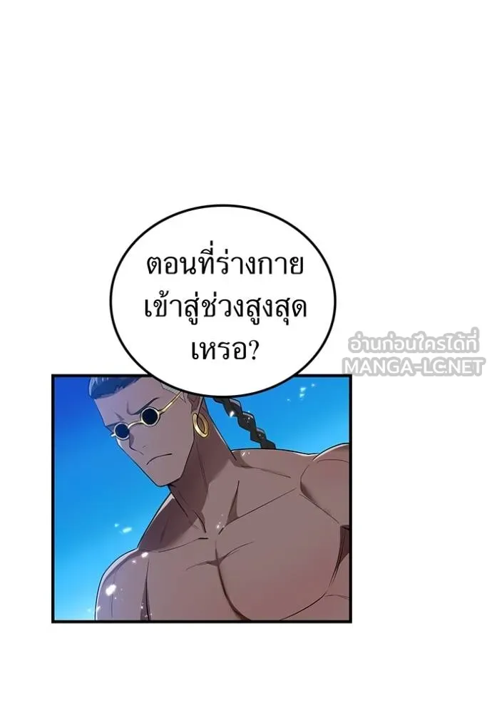 I am the strongest awakeners, recognized by all of the world‘s cheat masters ตอนที่ 25 หน้า 78