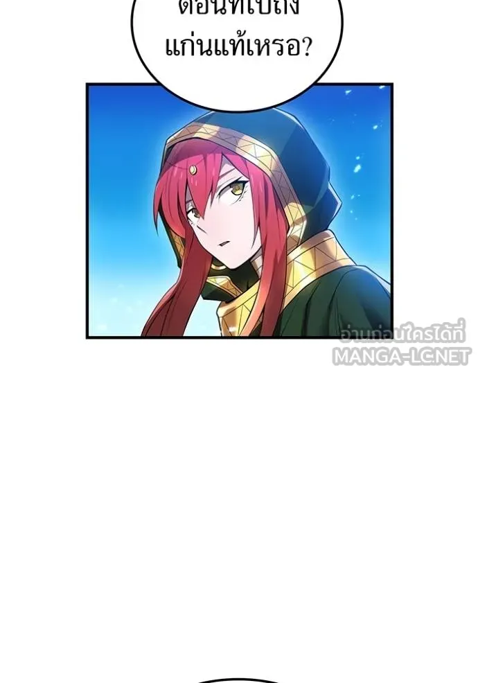 I am the strongest awakeners, recognized by all of the world‘s cheat masters ตอนที่ 25 หน้า 80
