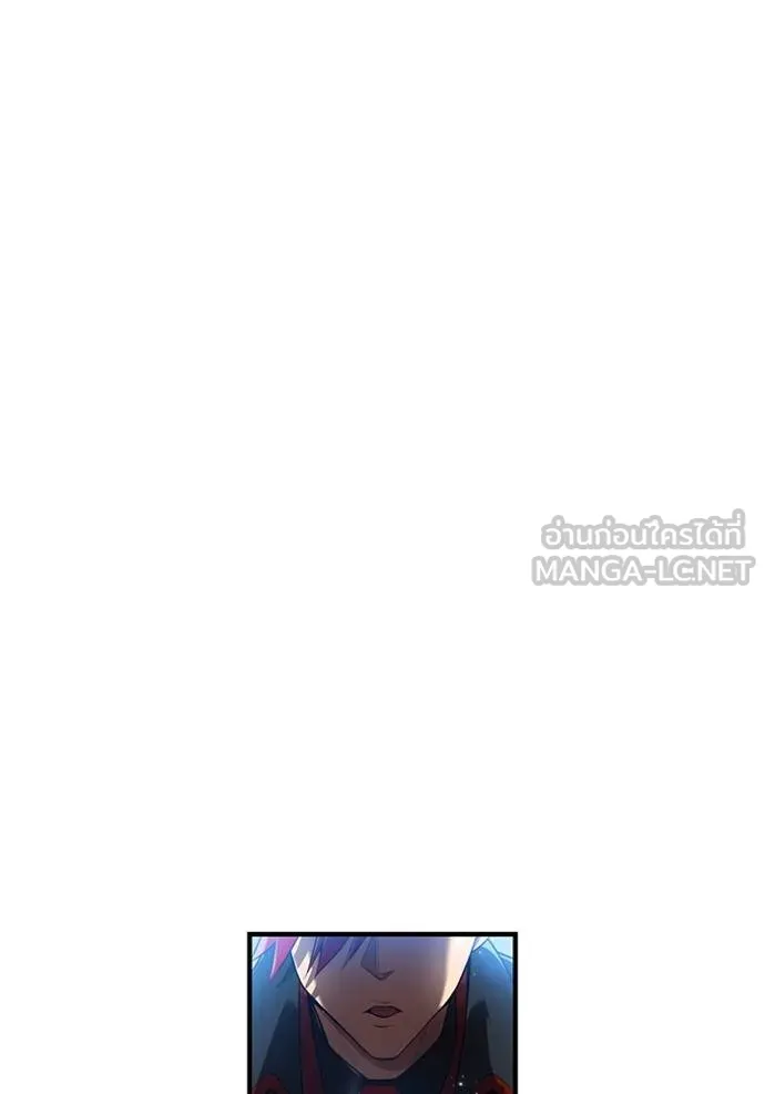 I am the strongest awakeners, recognized by all of the world‘s cheat masters ตอนที่ 25 หน้า 86