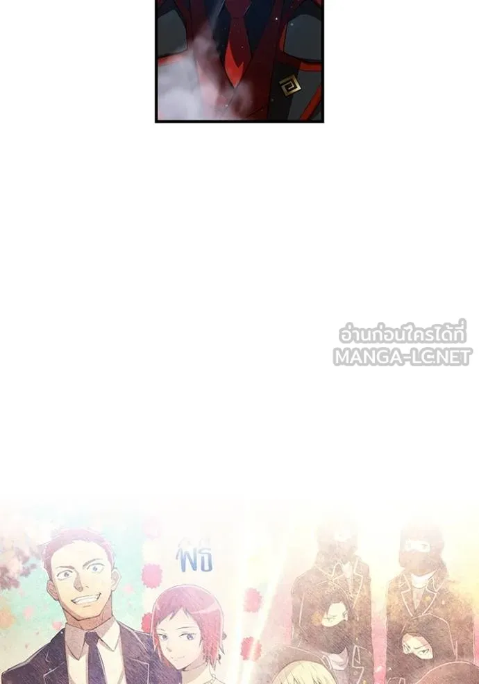 I am the strongest awakeners, recognized by all of the world‘s cheat masters ตอนที่ 25 หน้า 87