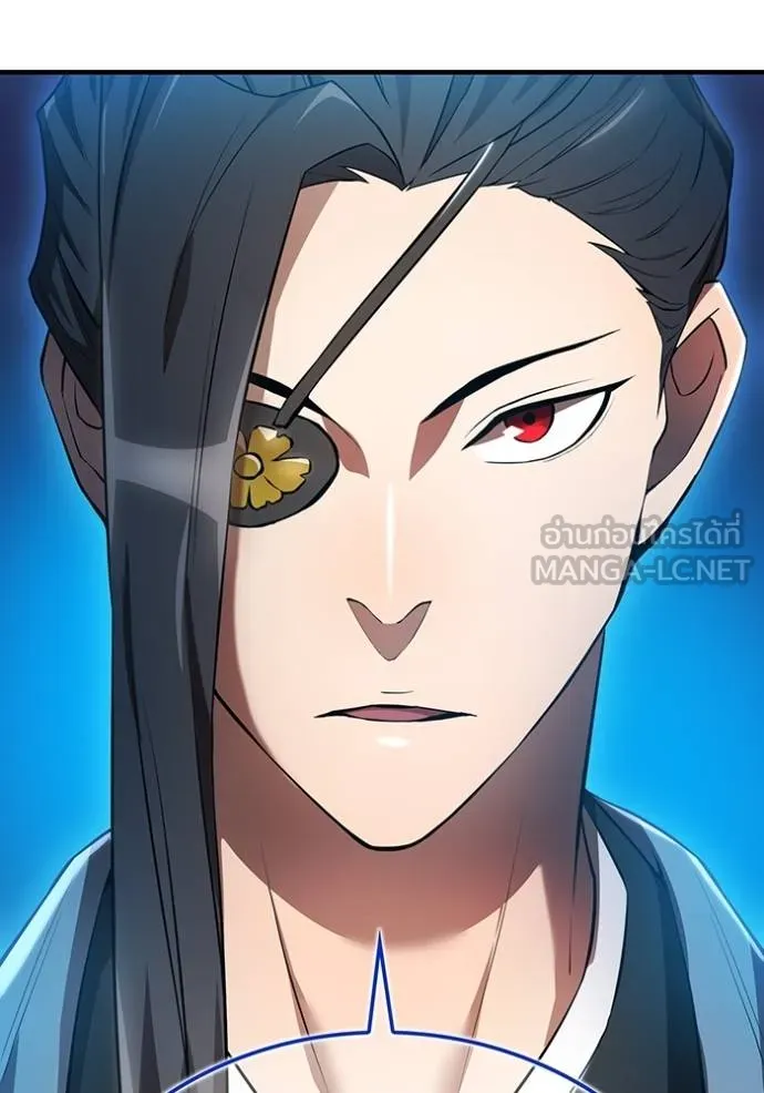 I am the strongest awakeners, recognized by all of the world‘s cheat masters ตอนที่ 25 หน้า 105