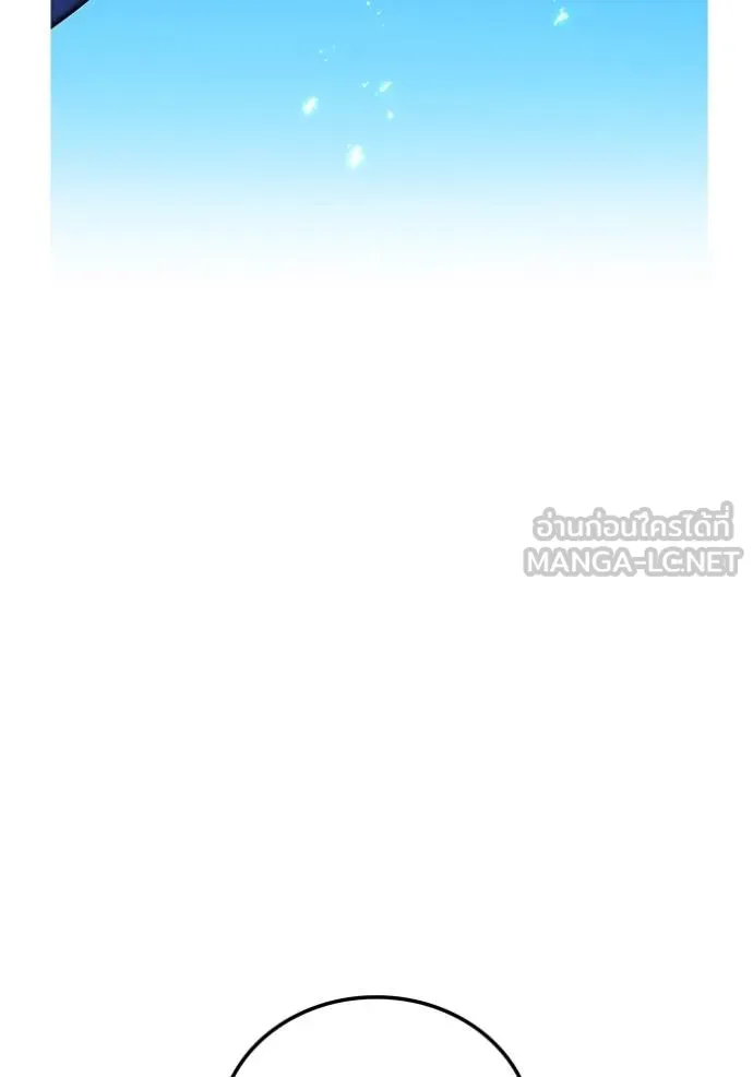 I am the strongest awakeners, recognized by all of the world‘s cheat masters ตอนที่ 25 หน้า 138