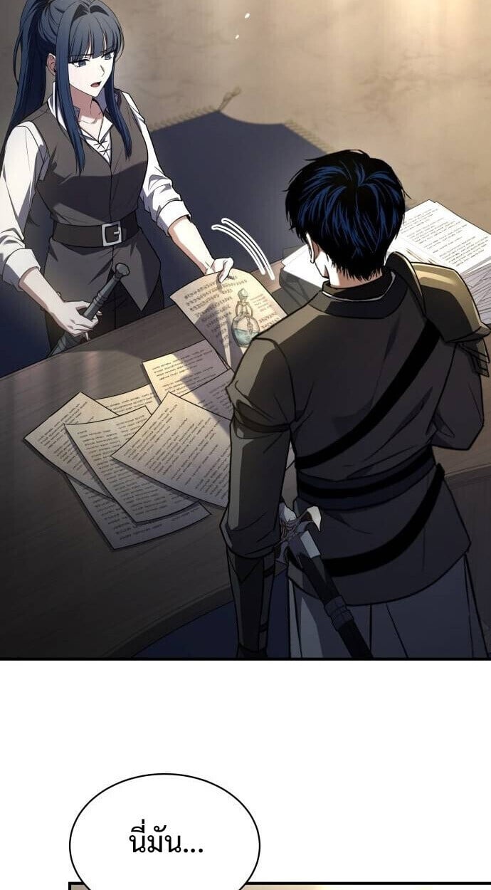 The Swordmaster Who Travels Through Time ตอนที่ 25 15