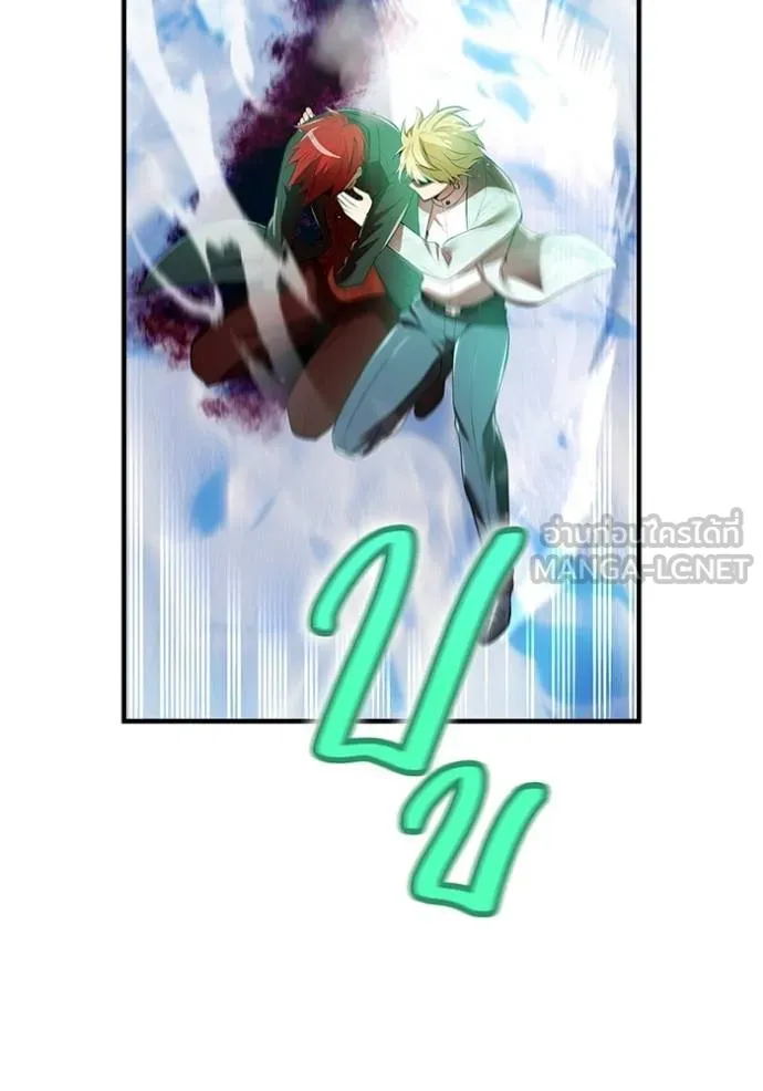 I am the strongest awakeners, recognized by all of the world‘s cheat masters ตอนที่ 25 หน้า 152