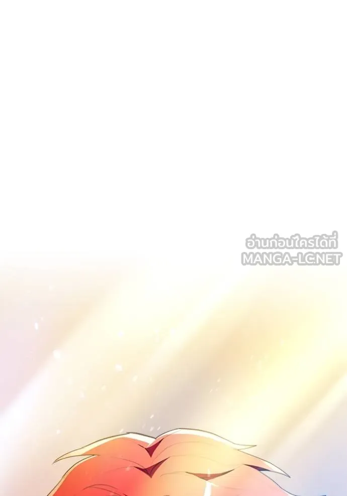 I am the strongest awakeners, recognized by all of the world‘s cheat masters ตอนที่ 25 หน้า 154