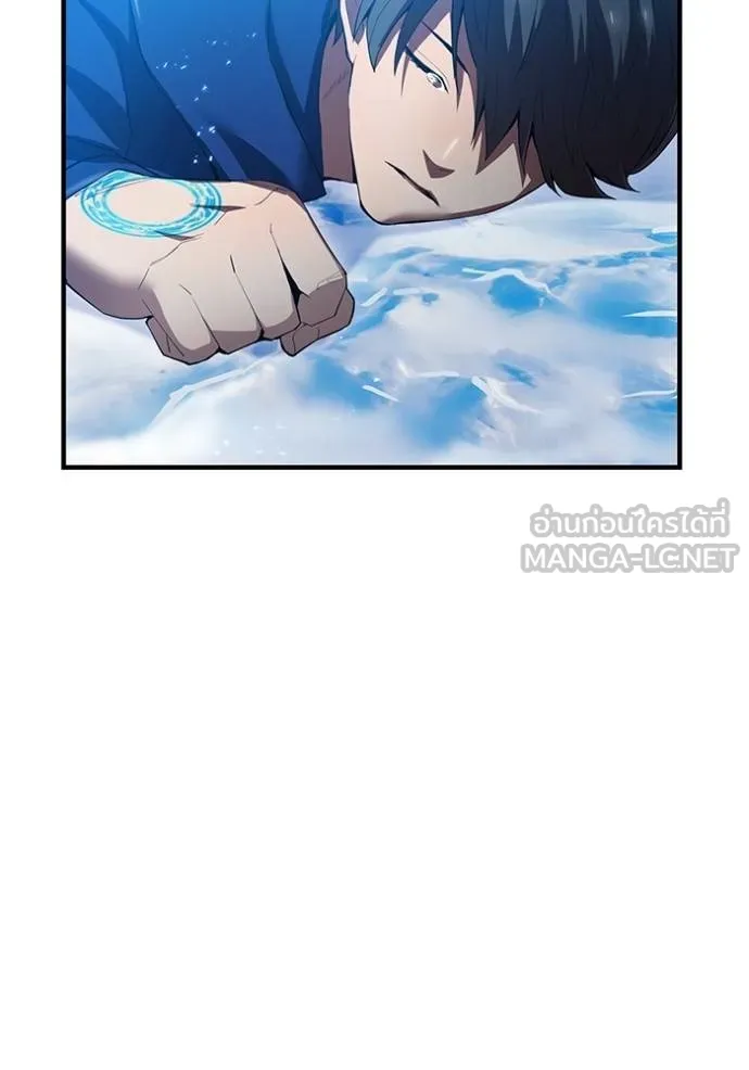 I am the strongest awakeners, recognized by all of the world‘s cheat masters ตอนที่ 25 หน้า 159