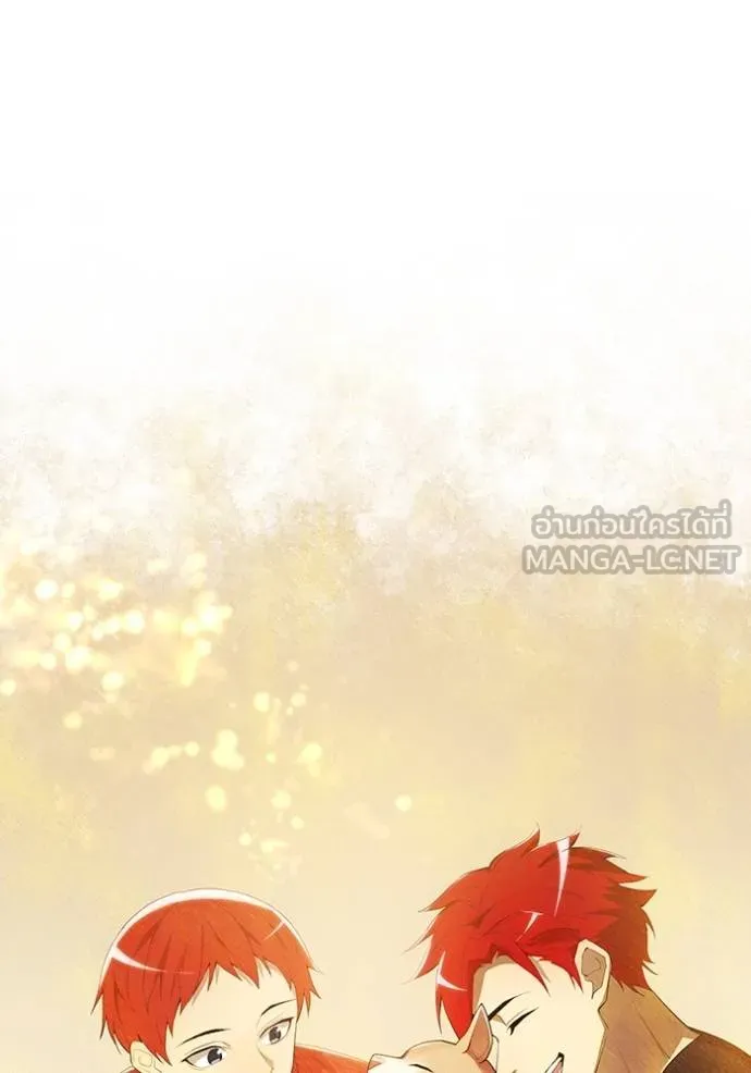 I am the strongest awakeners, recognized by all of the world‘s cheat masters ตอนที่ 25 หน้า 160