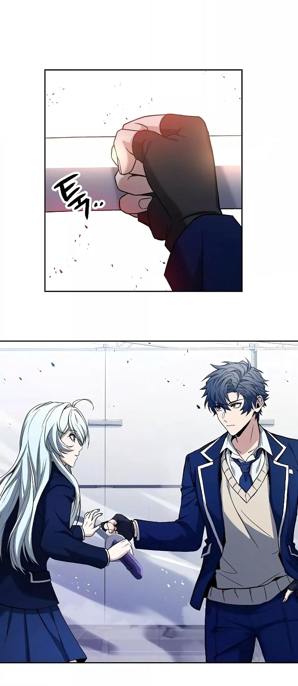 The Constellations Are My Disciples ตอนที่ 2 หน้า 52