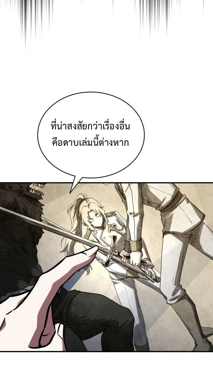 The Swordmaster Who Travels Through Time ตอนที่ 25 27