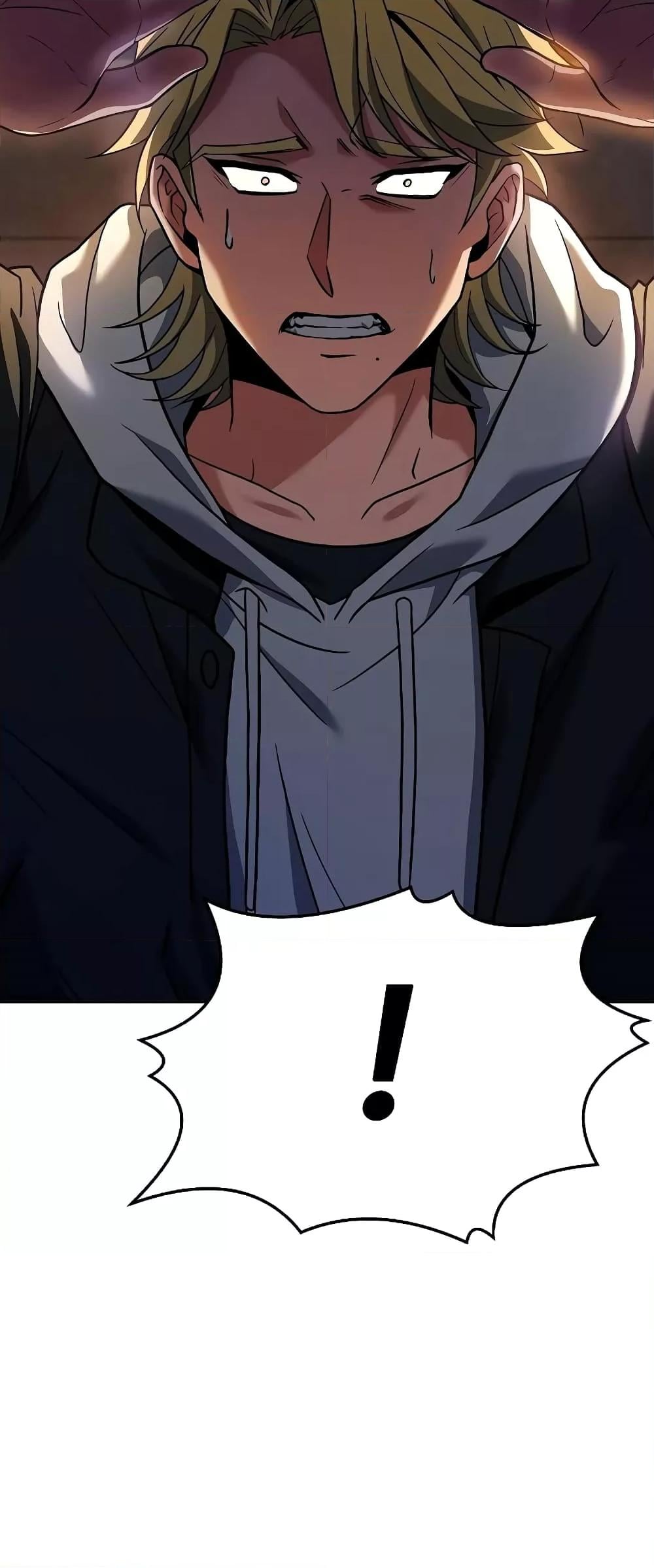 The Constellations Are My Disciples ตอนที่ 25 หน้า 32