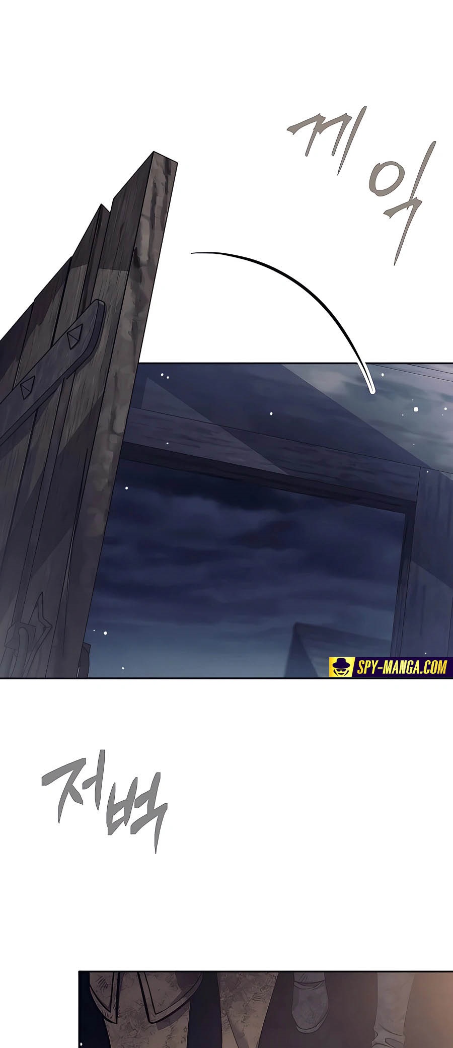 Trash of A Dark Fantasy ผมกลายเป็นตัวละครในเกมแนวดาร์กแฟนตาซี ตอนที่ 25 หน้า 35