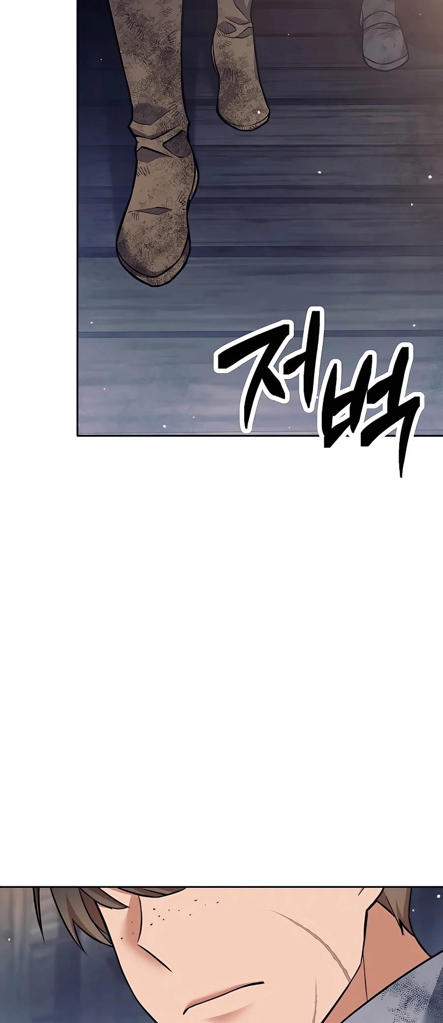 Trash of A Dark Fantasy ผมกลายเป็นตัวละครในเกมแนวดาร์กแฟนตาซี ตอนที่ 25 หน้า 36