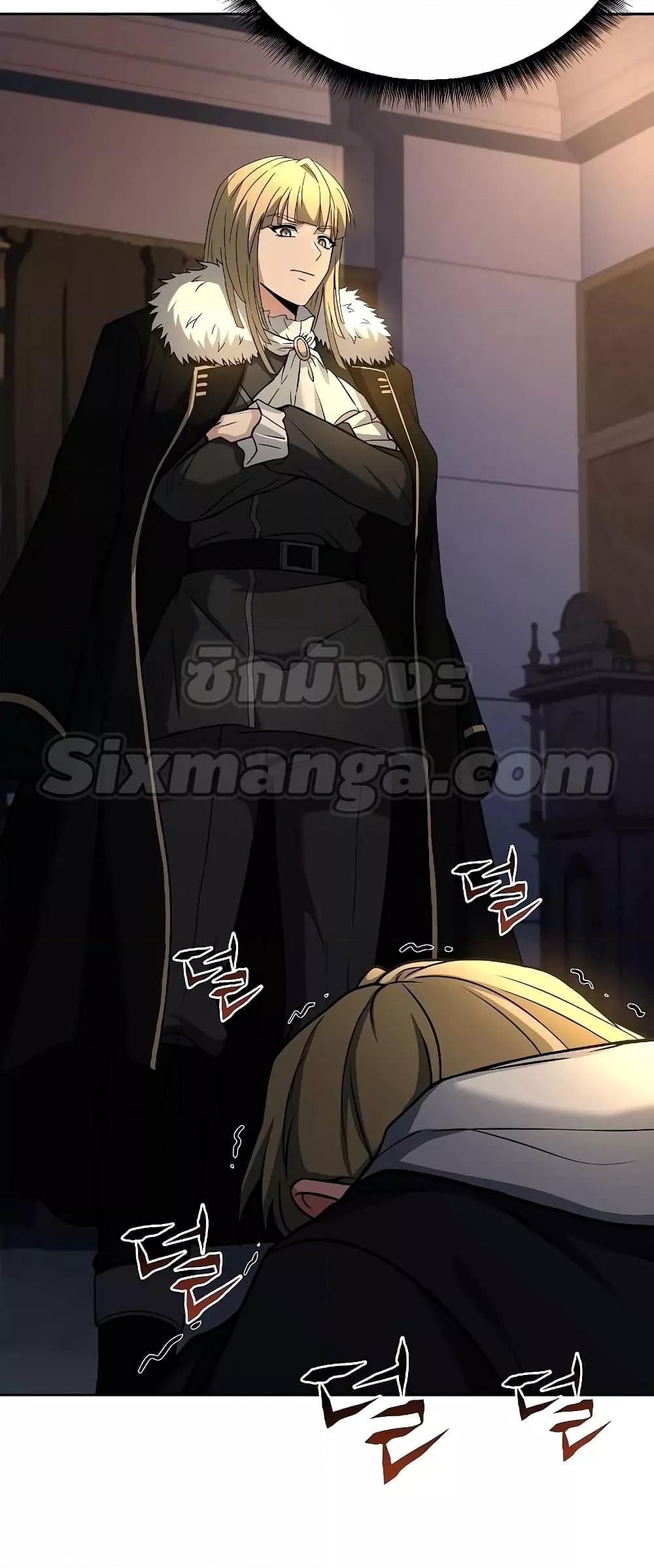 The Constellations Are My Disciples ตอนที่ 25 หน้า 36