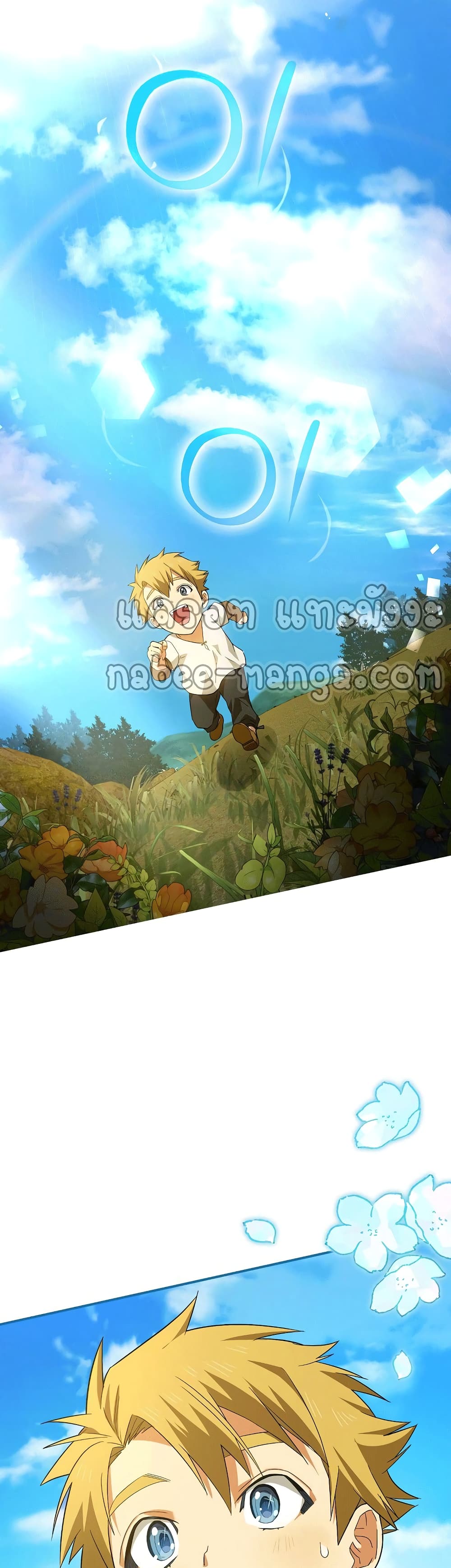 To Hell With Being a Saint, I’m a Doctor ตอนที่ 2 หน้า 54