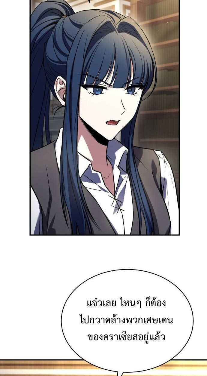 The Swordmaster Who Travels Through Time ตอนที่ 25 45