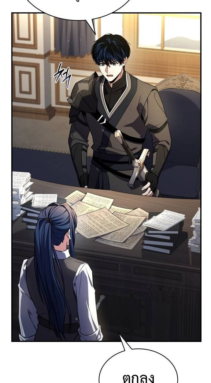 The Swordmaster Who Travels Through Time ตอนที่ 25 47