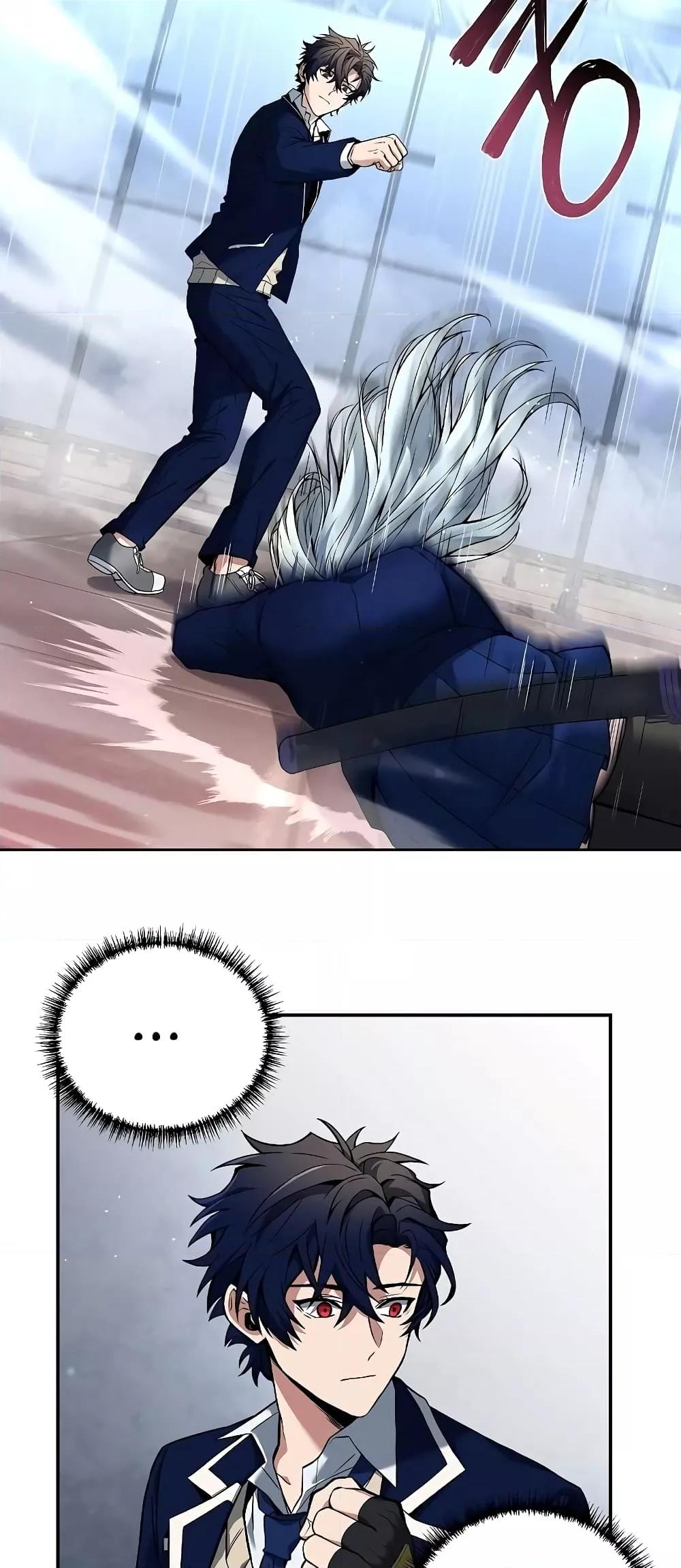 The Constellations Are My Disciples ตอนที่ 2 หน้า 55