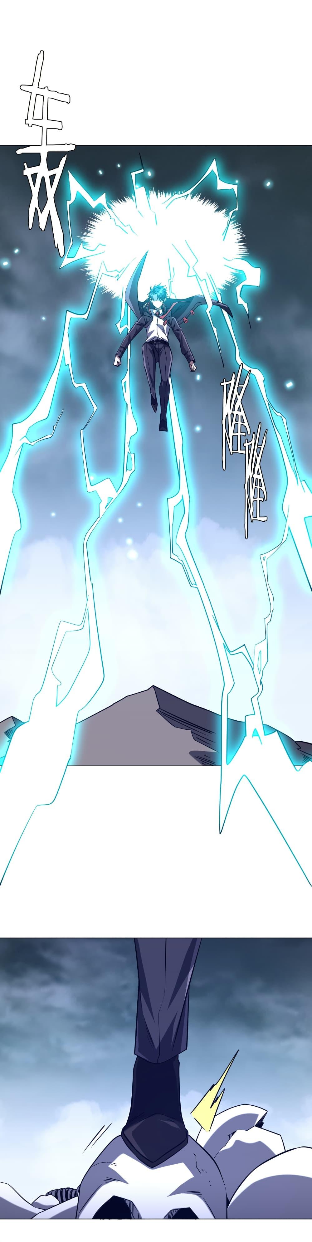 Start with Trillions of Coins ตอนที่ 255 2