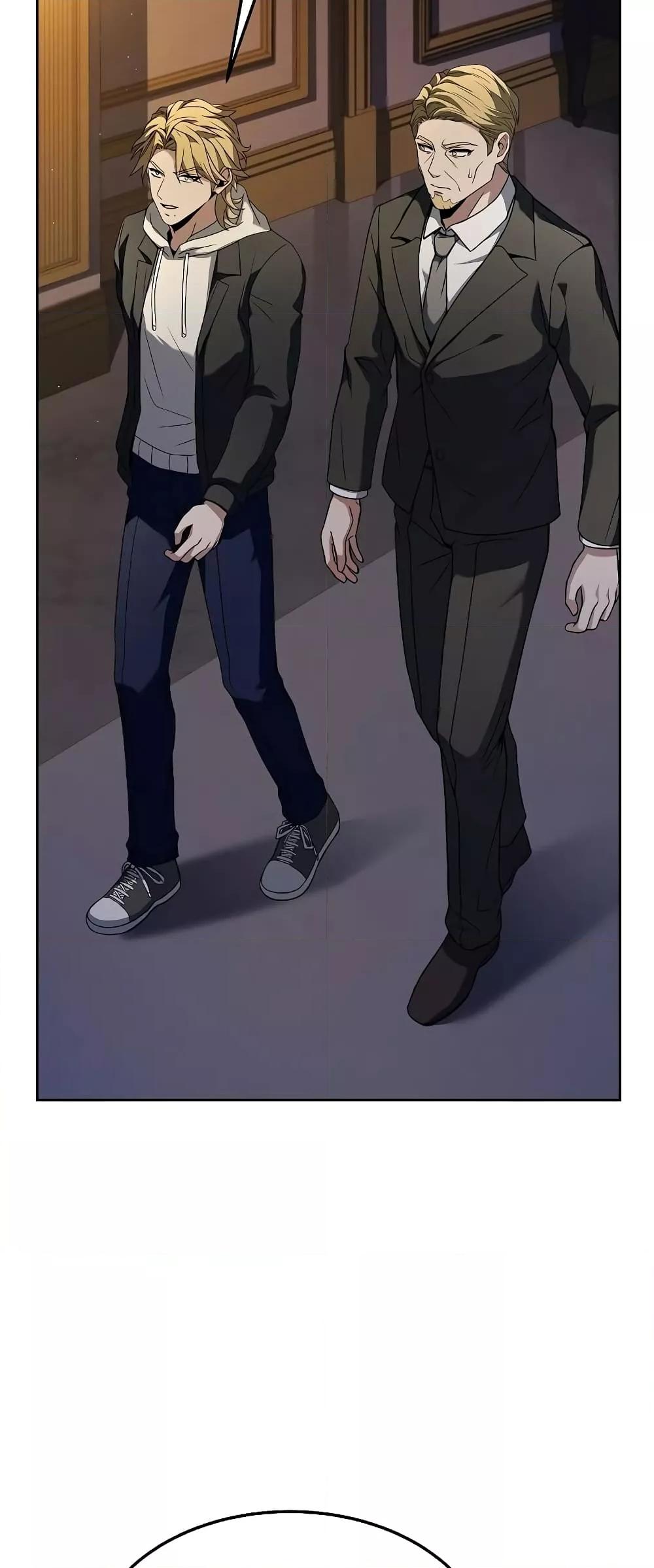 The Constellations Are My Disciples ตอนที่ 25 หน้า 51