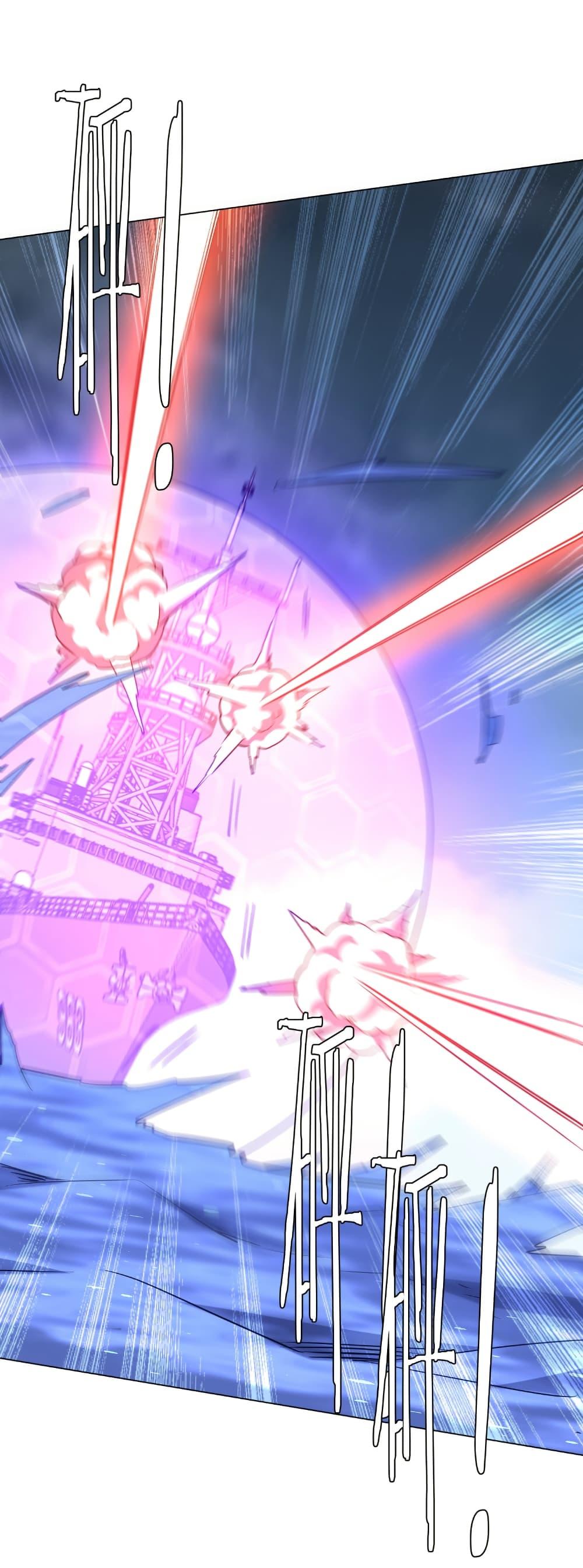 Start with Trillions of Coins ตอนที่ 255 13