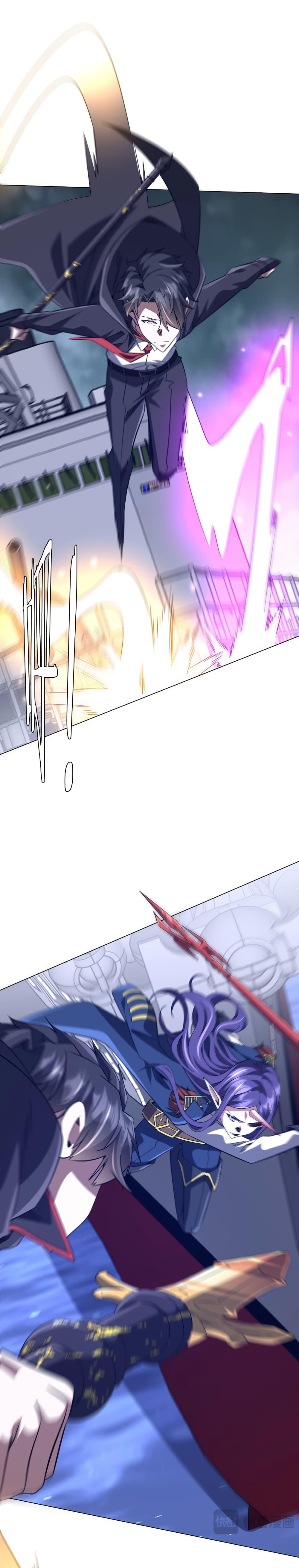 Start with Trillions of Coins ตอนที่ 255 27