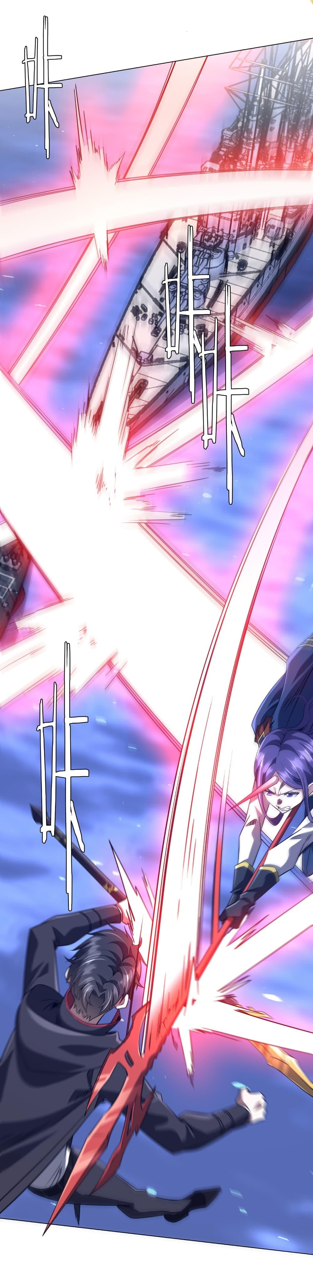 Start with Trillions of Coins ตอนที่ 255 29