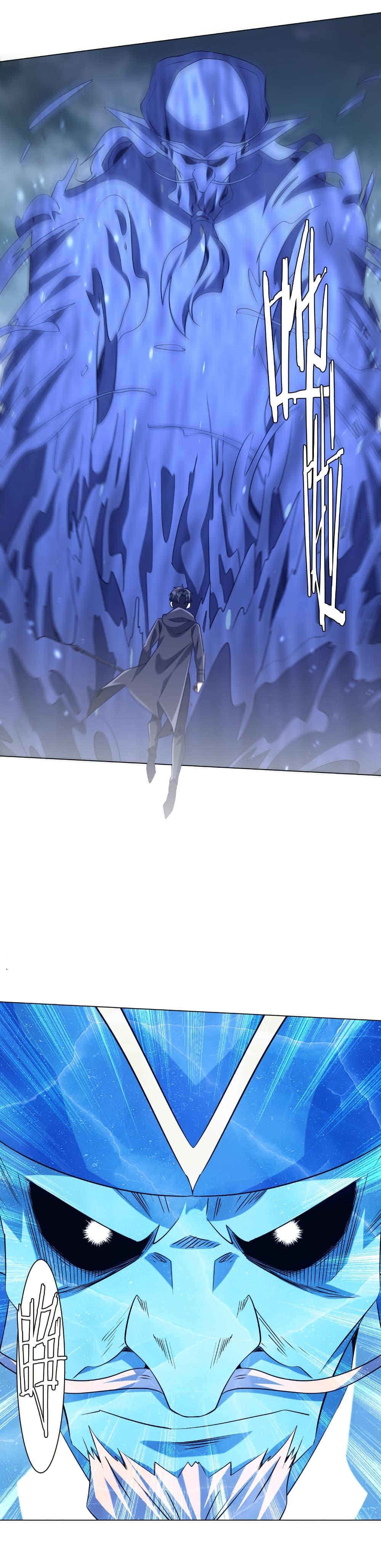 Start with Trillions of Coins ตอนที่ 255 39