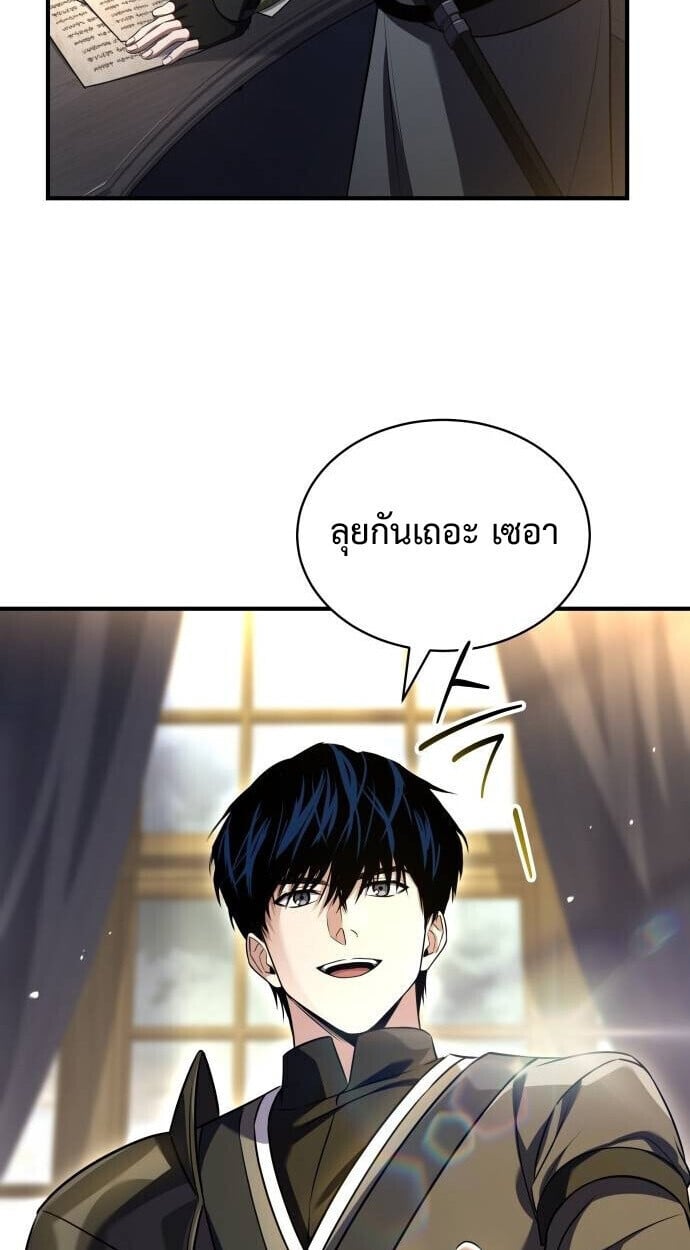 The Swordmaster Who Travels Through Time ตอนที่ 25 67