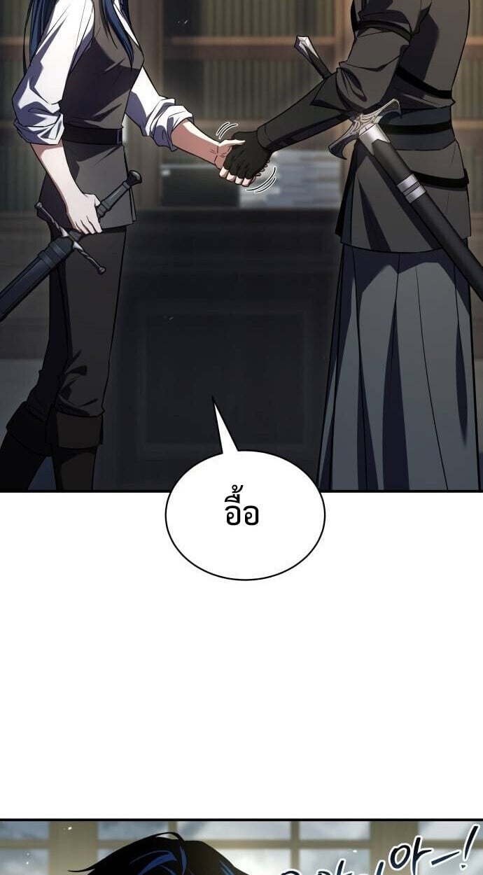 The Swordmaster Who Travels Through Time ตอนที่ 25 70