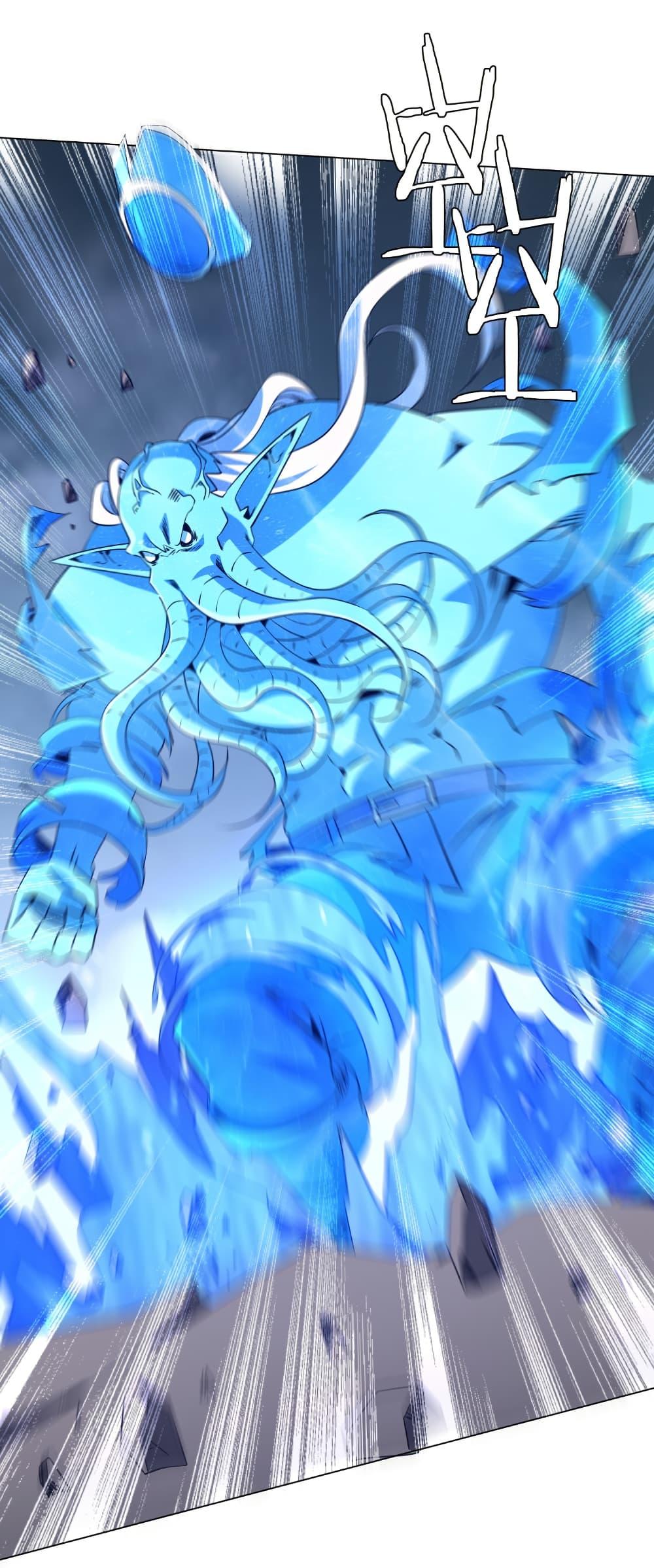 Start with Trillions of Coins ตอนที่ 257 25