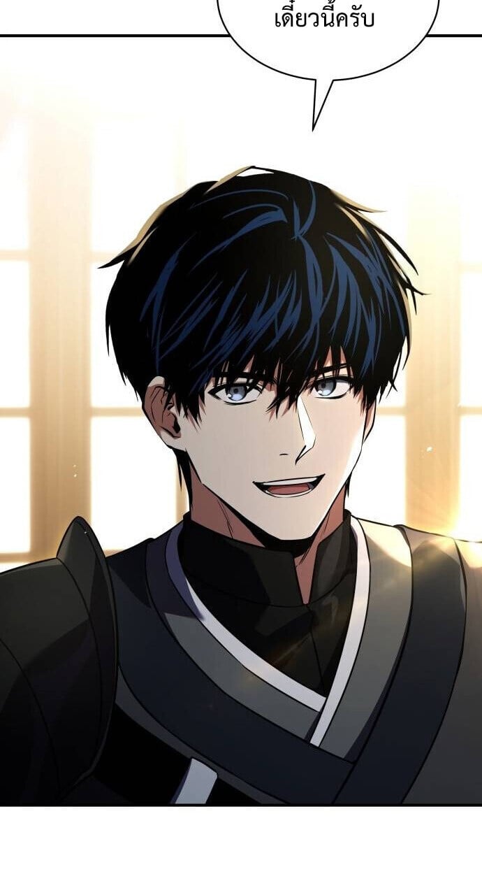 The Swordmaster Who Travels Through Time ตอนที่ 25 74