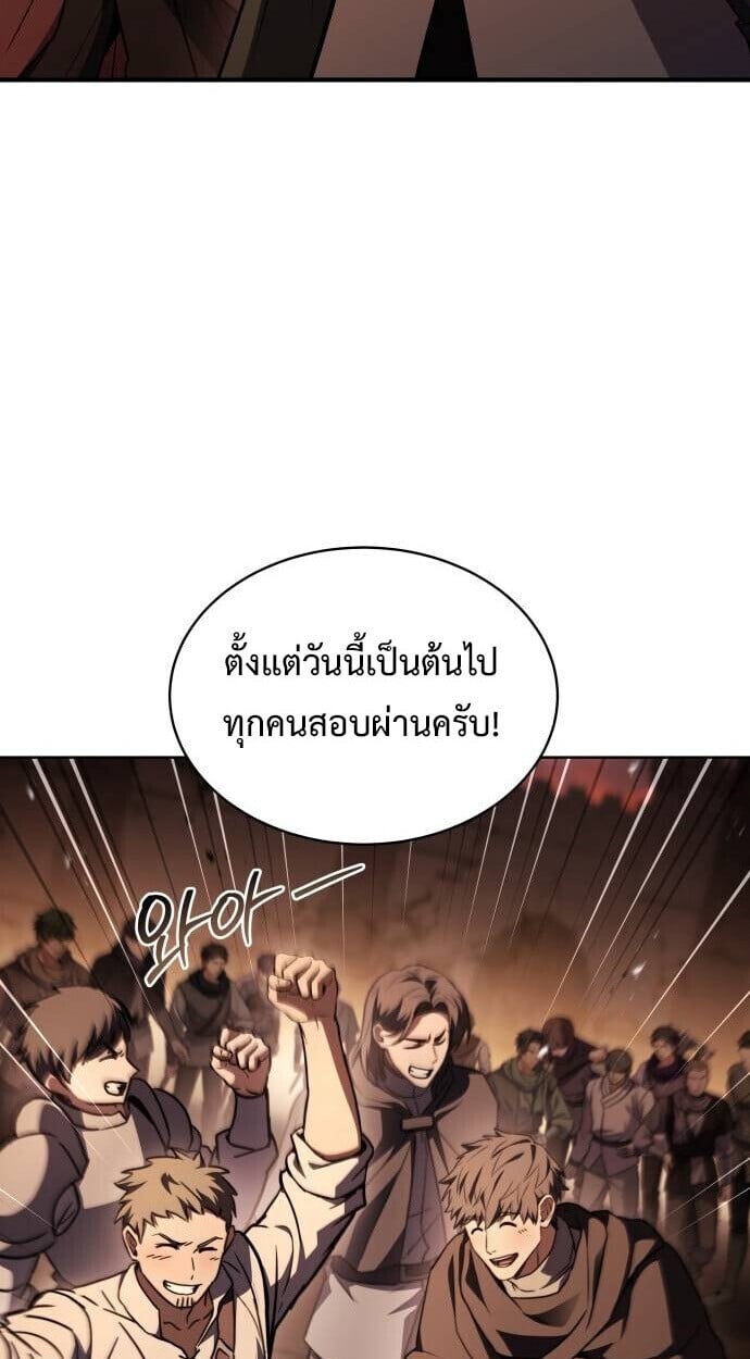 The Swordmaster Who Travels Through Time ตอนที่ 25 80