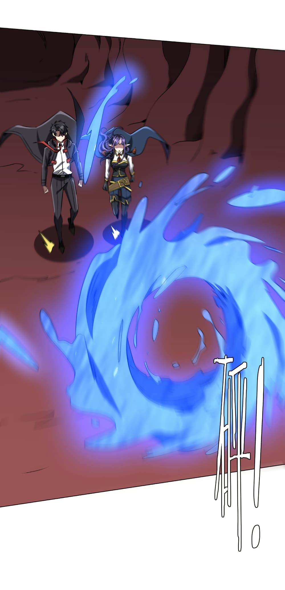 Start with Trillions of Coins ตอนที่ 258 16