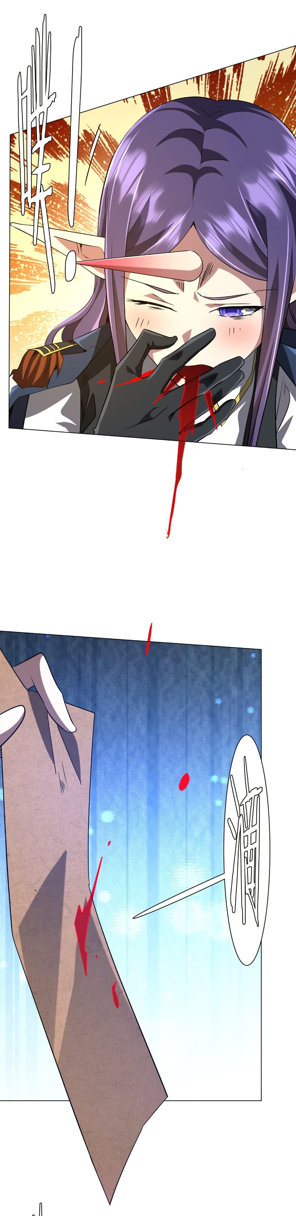 Start with Trillions of Coins ตอนที่ 258 18