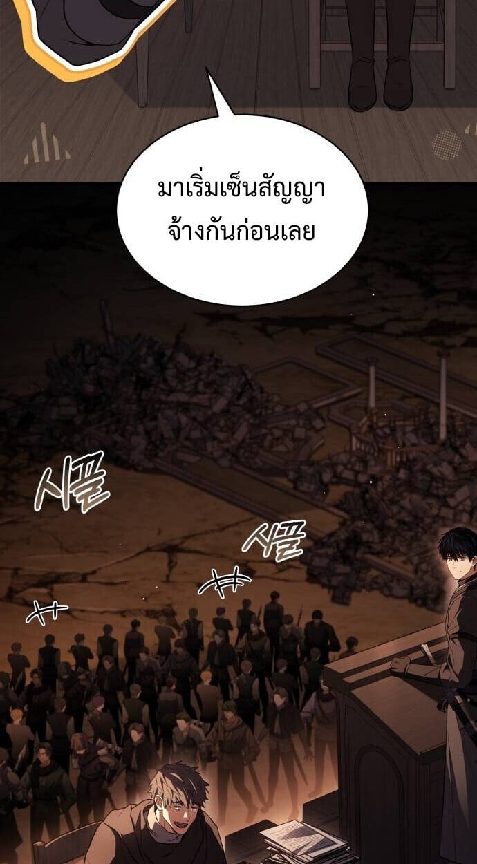 The Swordmaster Who Travels Through Time ตอนที่ 25 89