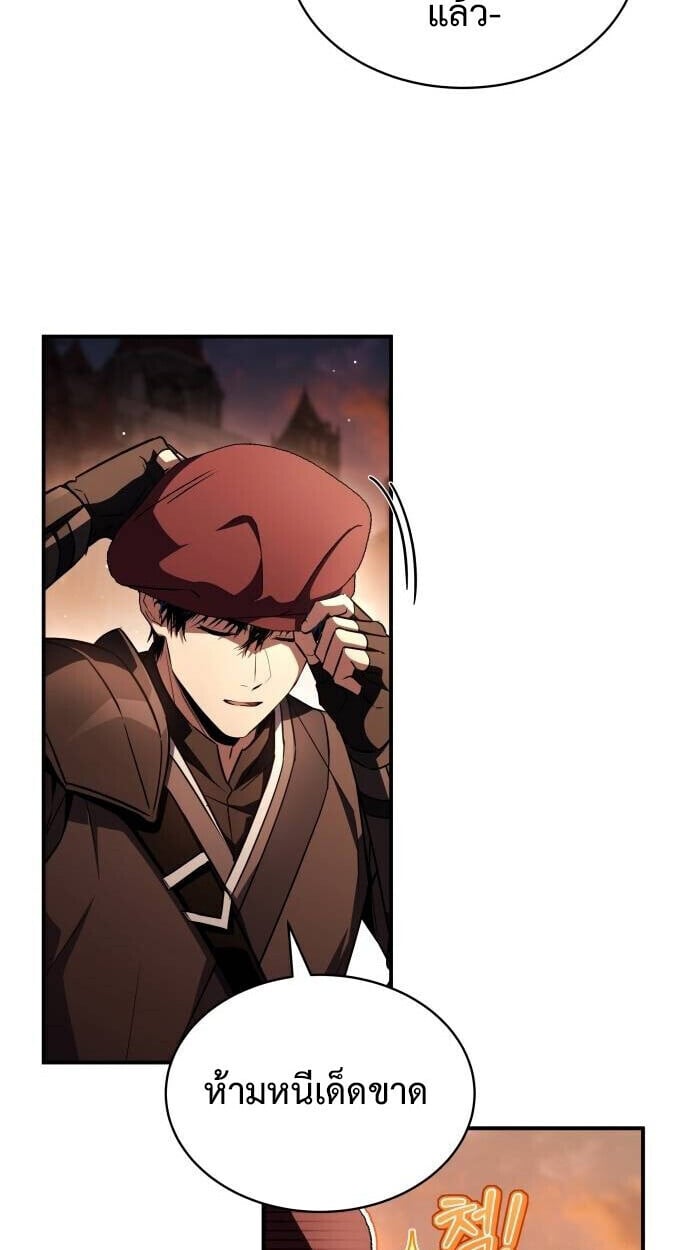 The Swordmaster Who Travels Through Time ตอนที่ 25 94