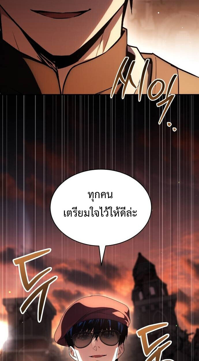 The Swordmaster Who Travels Through Time ตอนที่ 25 96