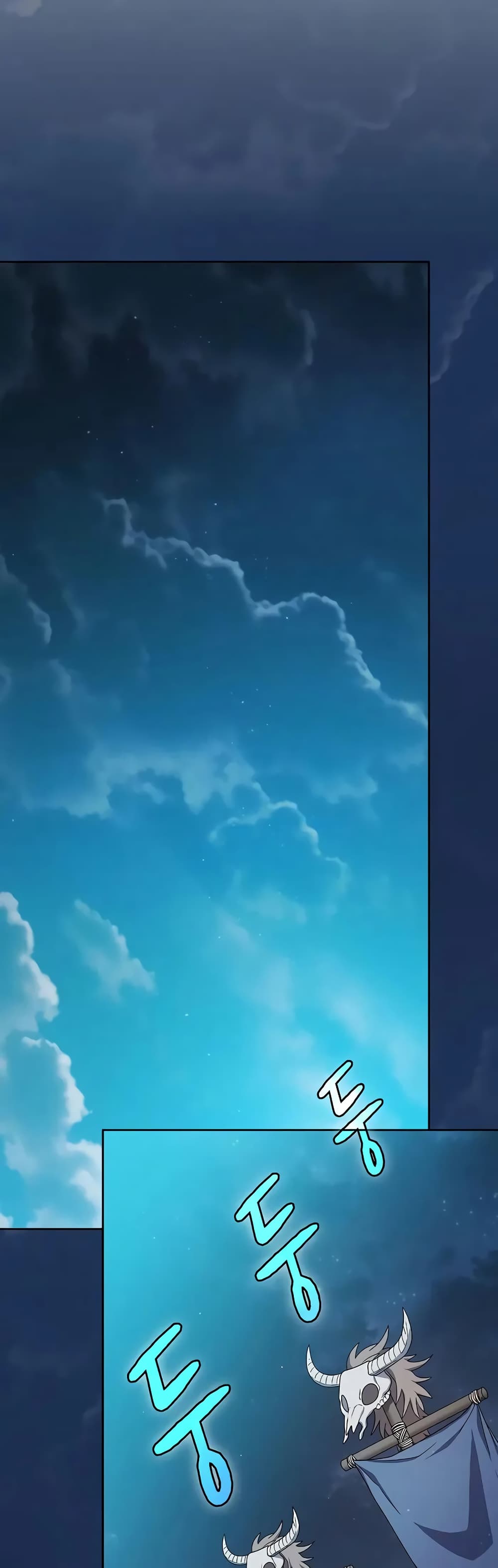 The Nebula’s Civilization ตอนที่ 26 หน้า 36