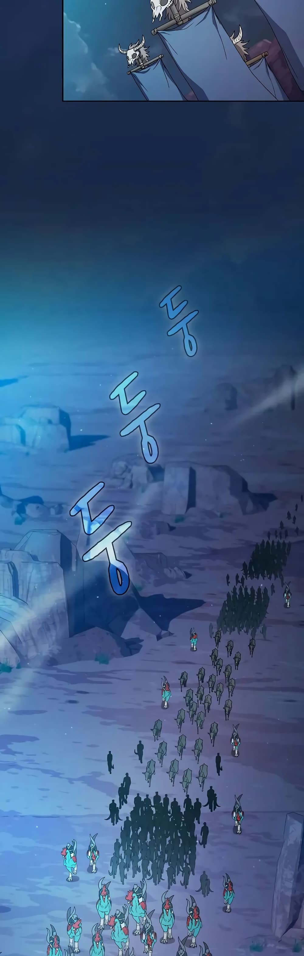 The Nebula’s Civilization ตอนที่ 26 หน้า 37