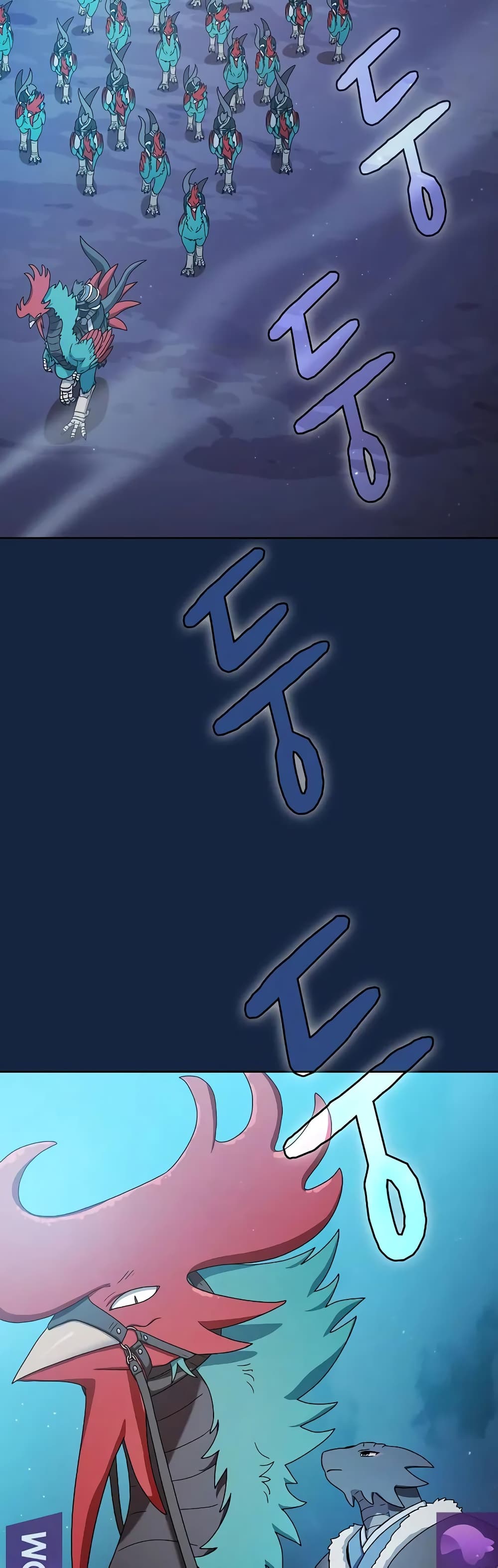 The Nebula’s Civilization ตอนที่ 26 หน้า 38