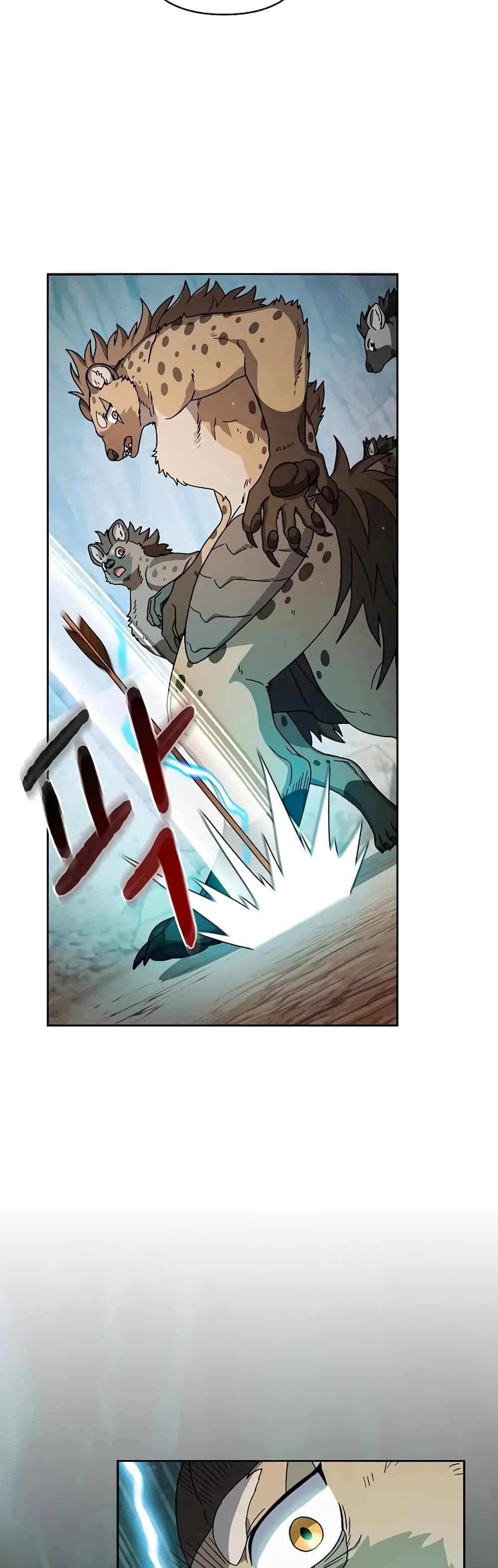 The Nebula’s Civilization ตอนที่ 26 หน้า 7