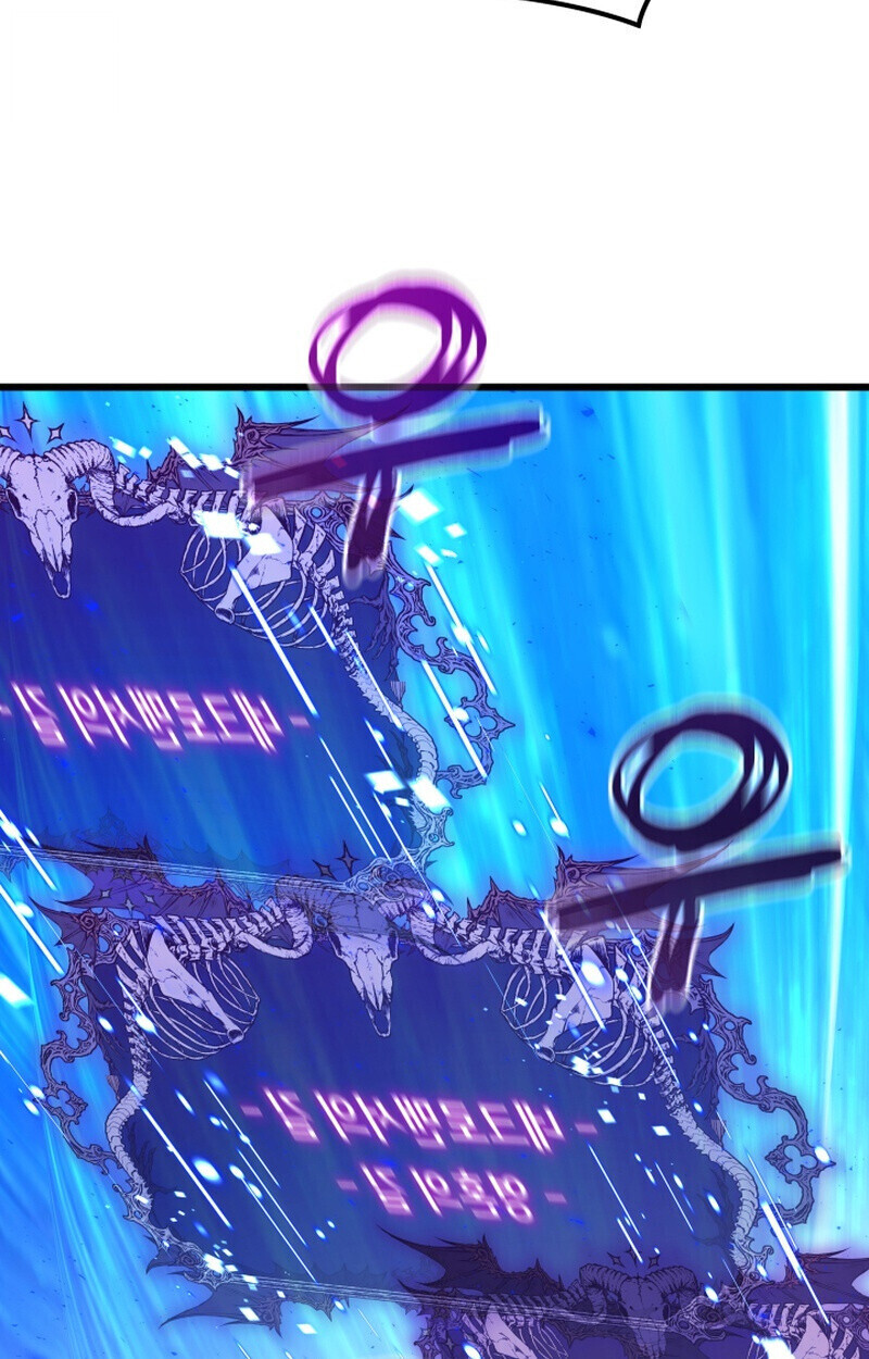 Player of a Fallen Noble Family ตอนที่ 26 หน้า 5