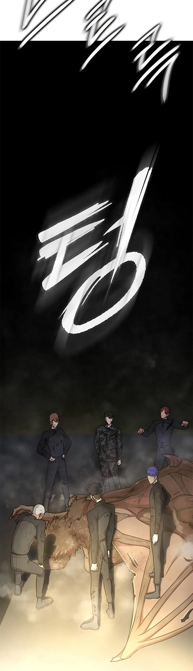 Steel-Eating Player ตอนที่ 26 หน้า 13