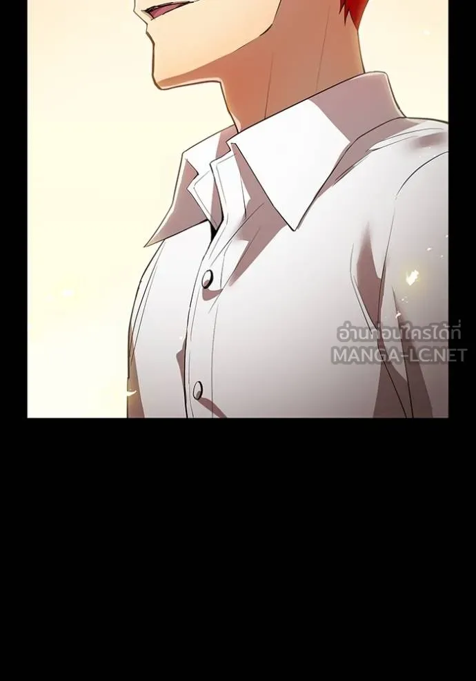 I am the strongest awakeners, recognized by all of the world‘s cheat masters ตอนที่ 26 หน้า 25